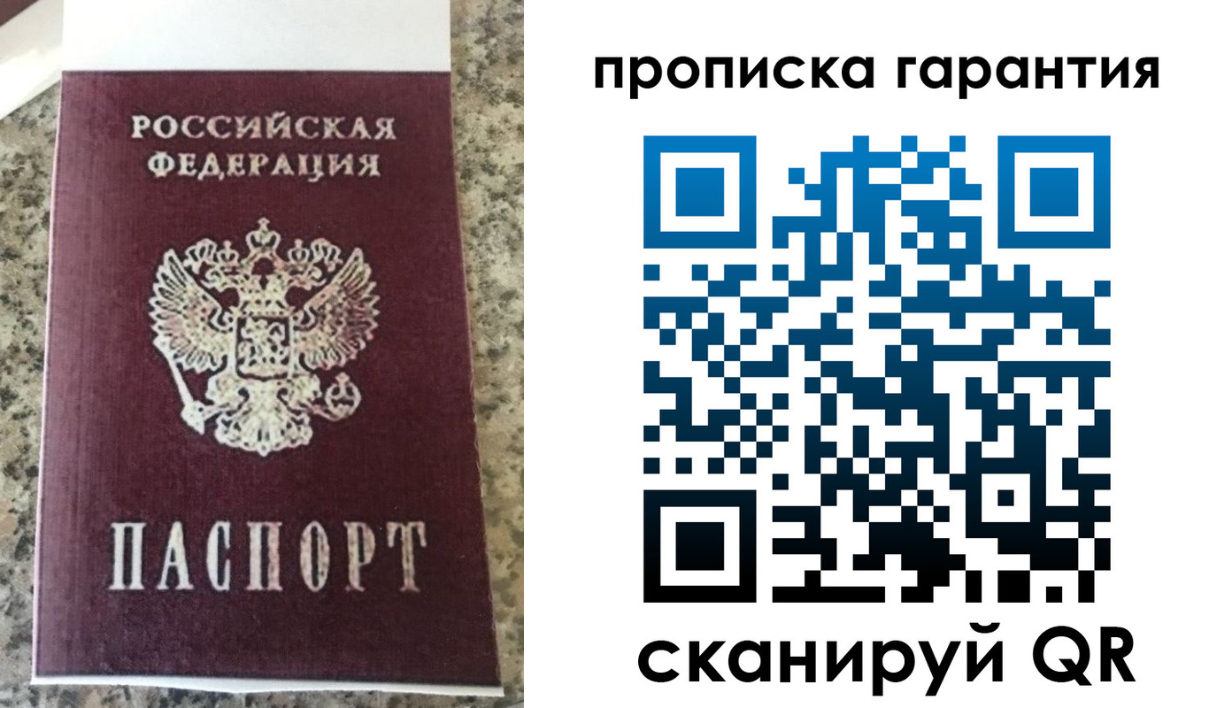 регистрация для школы в Новомосковске