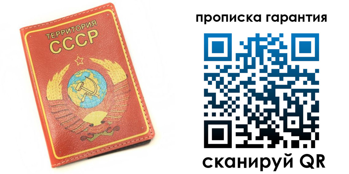 временная регистрация адрес в Новомосковске